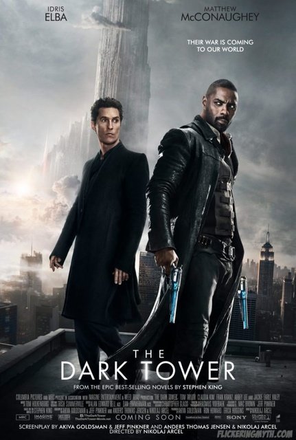 ბნელი კოშკი / bneli koshki / The Dark Tower