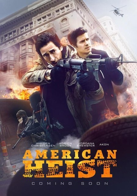 ძარცვა ამერიკულად / dzarcva amerikulad / American Heist