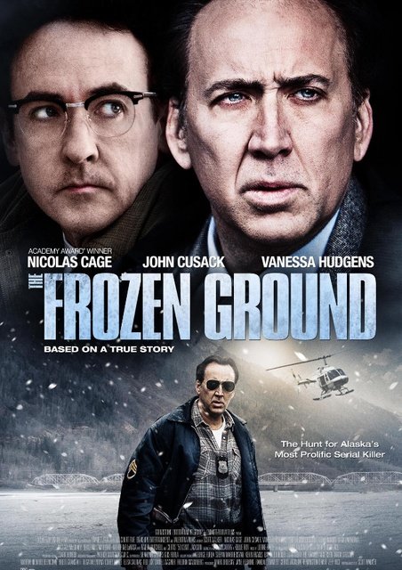 გაყინული მიწა / gayinuli miwa / The Frozen Ground