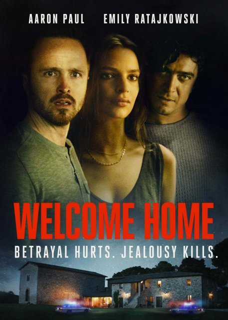 იდეალური მახე / idealuri maxe / Welcome Home