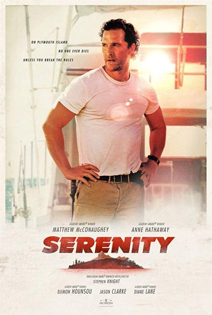 ცდუნება / cduneba / Serenity