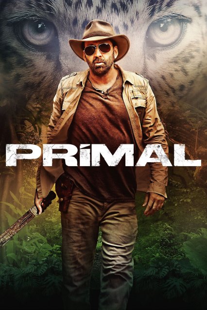 პირველყოფილი / pirvelyofili /  Primal