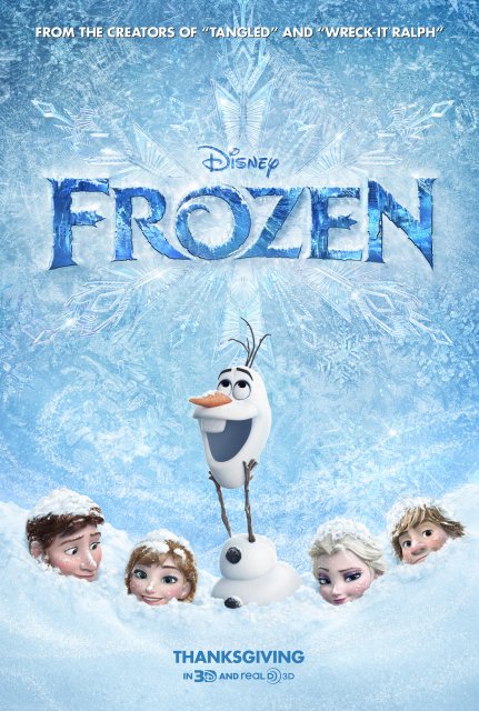 გაყინული / gayinuli / Frozen