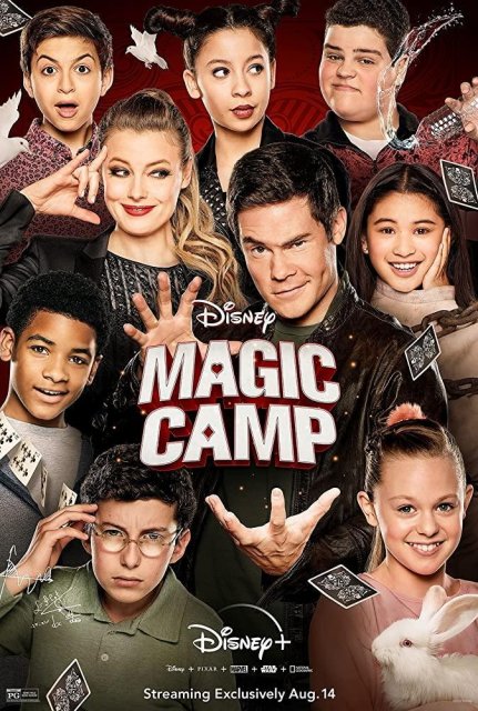 ჯადოსნური ბანაკი / jadosnuri banaki / Magic Camp