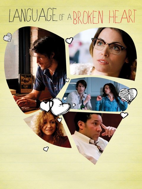გატეხილი გულის ენა / gatexili gulebis ena / Language of a Broken Heart