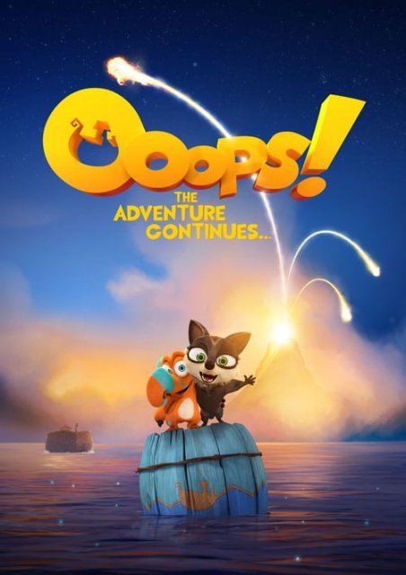 უუპს! თავგადასავალი გრძელდება / upps! tavgadasavali grdzeldeba / Ooops! The Adventure Continues