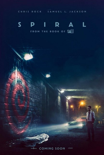 ხერხი 9: სპირალი / xerxi 9: spirali / Spiral: Saw