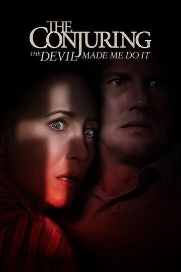 წყევლა 3 / wyevla 3 / The Conjuring: The Devil Made Me Do It