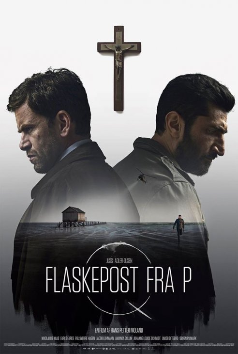 რწმენის შეთქმულება / rwmenis shetqmuleba / A Conspiracy of Faith