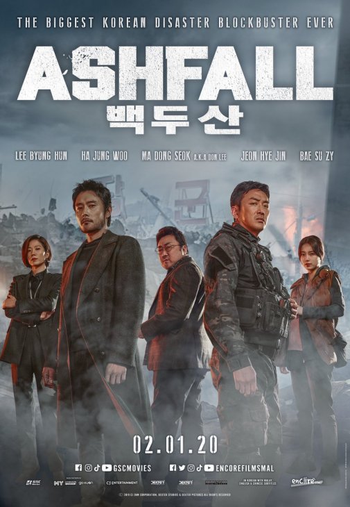 ფერფლის წვიმა / ferflis wvima / Ashfall