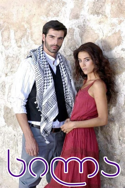 სილა / Sila