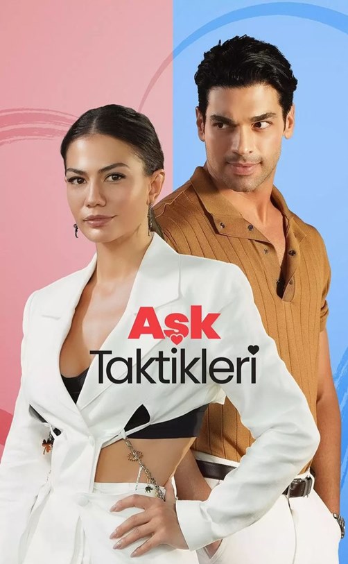 სიყვარულის ტაქტიკა / siyvarulis taqtika / Ask Taktikleri
