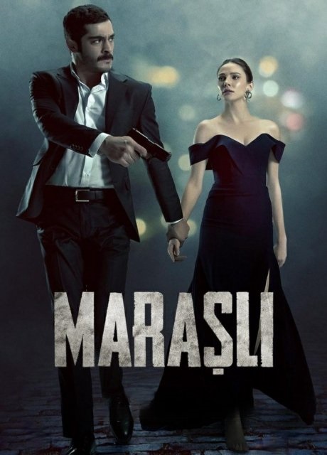 მარაშლი / marashli / სახიფათო თამაშები / saxifato tamashebi / Marasli
