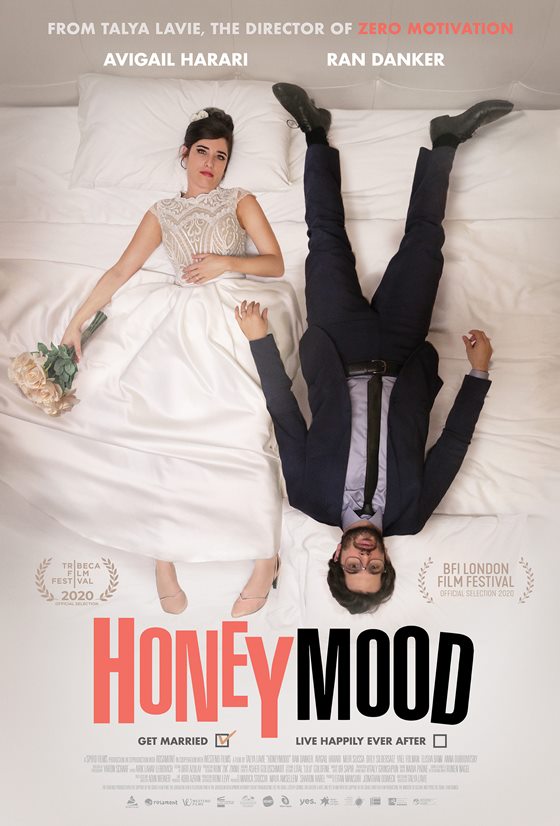 თაფლობის თვე იერუსალიმში / taflobis tve ierusalimshi / Honeymood