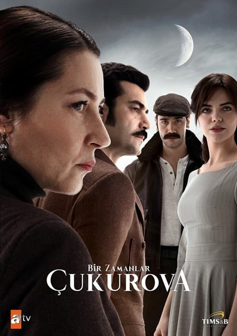 ერთხელ ჩუკუროვაში / ertxel chukurovashi / Bir Zamanlar Cukurova