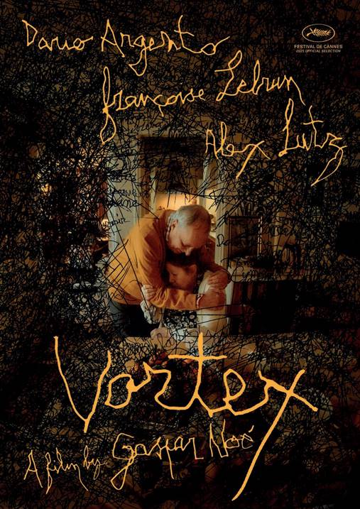 მორევი / morevi / Vortex