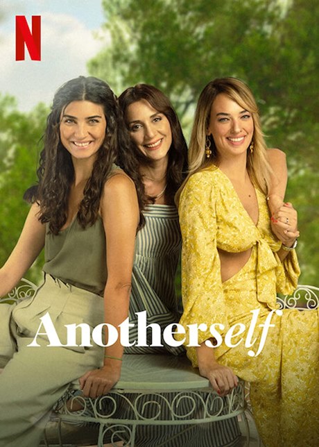 მეორე მე / meore me / Another Self