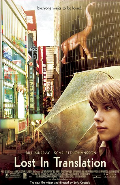 თარგმანში დაკარგულები / targmanshi dakargulebi / Lost in Translation