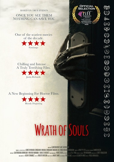 სულების რისხვა / sulebis risxva / Aiyai: Wrathful Soul