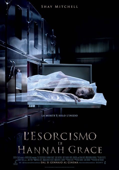 გვამი / gvami / The Possession of Hannah Grace