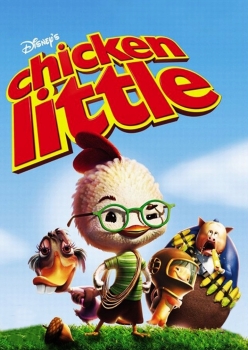 ნახევარქათამა / naxevarqatama / Chicken Little