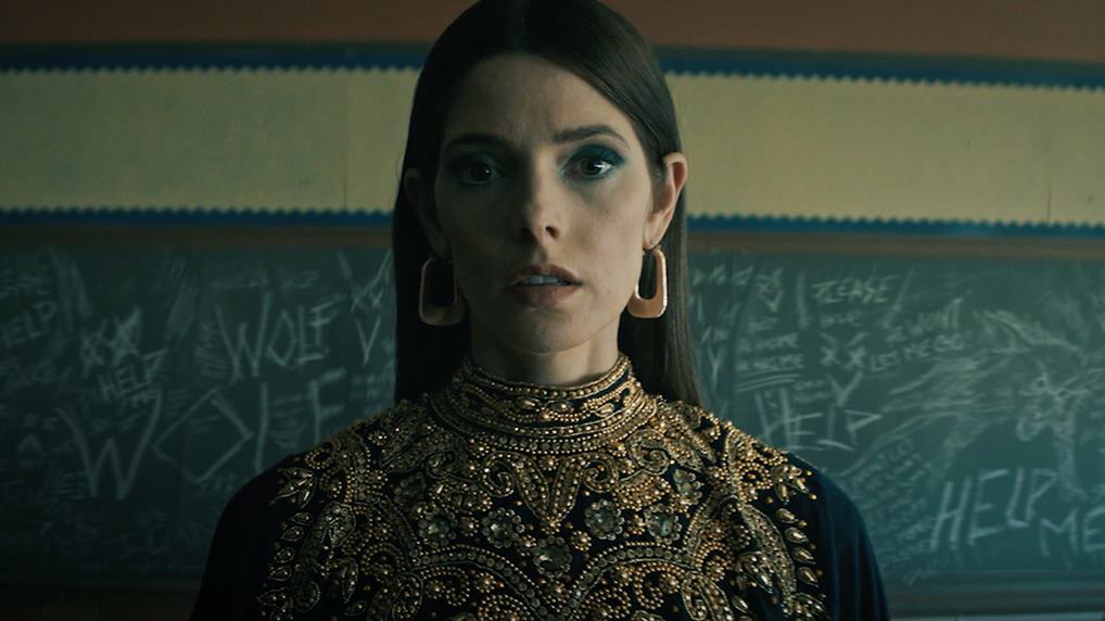   ის იკვებება