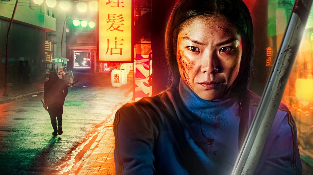   იაკუძას პრინცესა