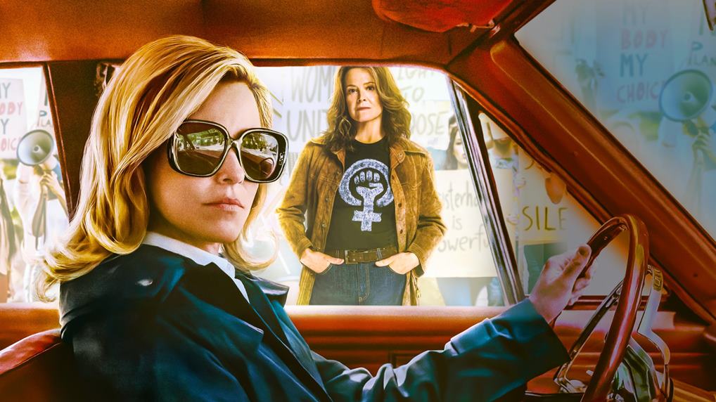   დაურეკე ჯეინს