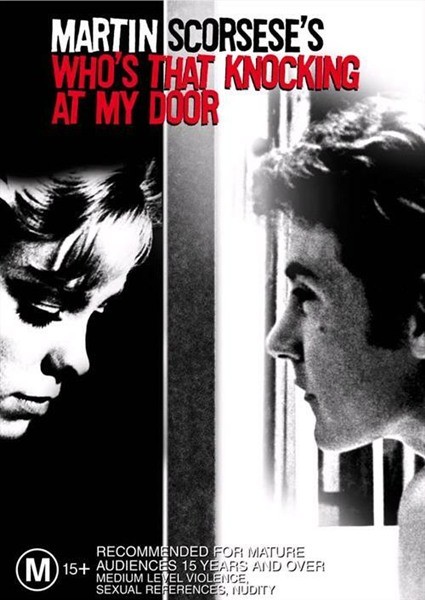 ვინ აკაკუნებს ჩემს კარებზე? | Who's That Knocking at My Door | vin akakunebs chems karze? - ქართულად