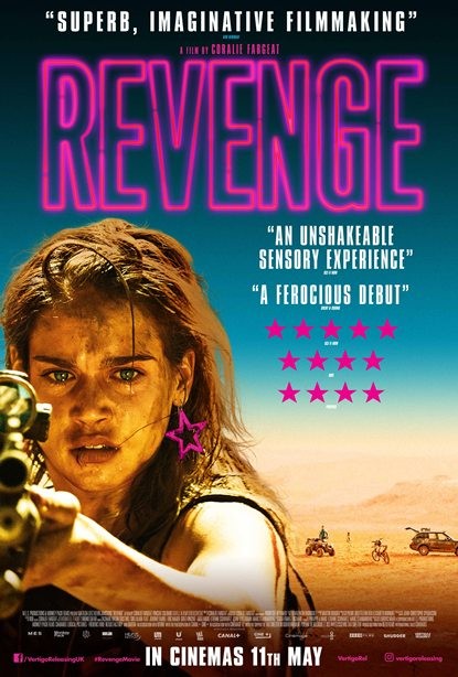 რევანში | Revenge | revanshi - ქართულად